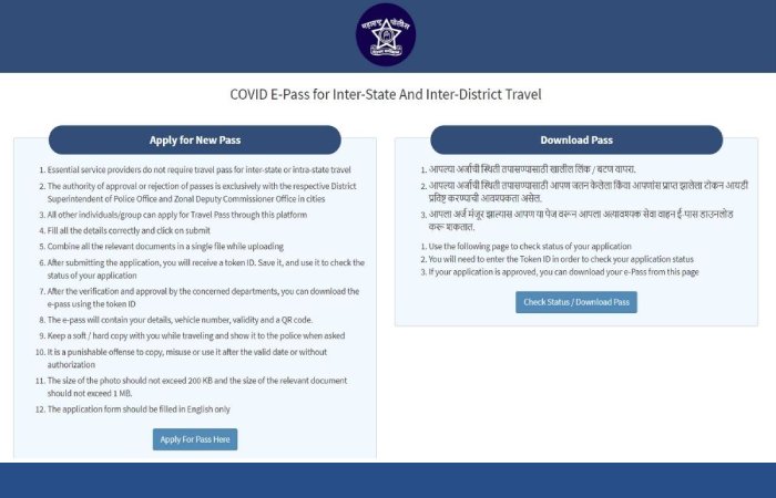 Covid19mhpolice.in e Pass