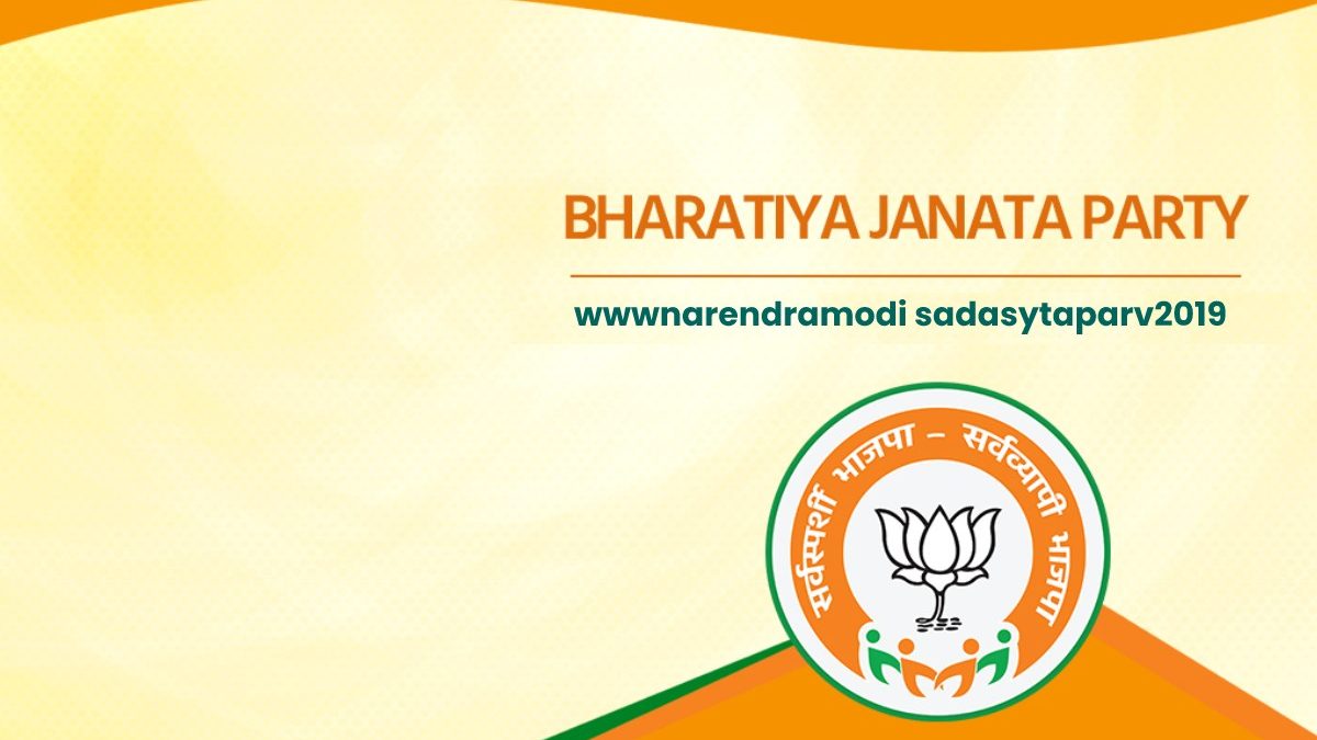 wwwnarendramodi sadasytaparv2019 – Narendra Modi