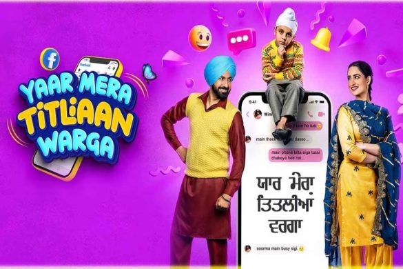 Yaar Mera Titliyan Warga Movie