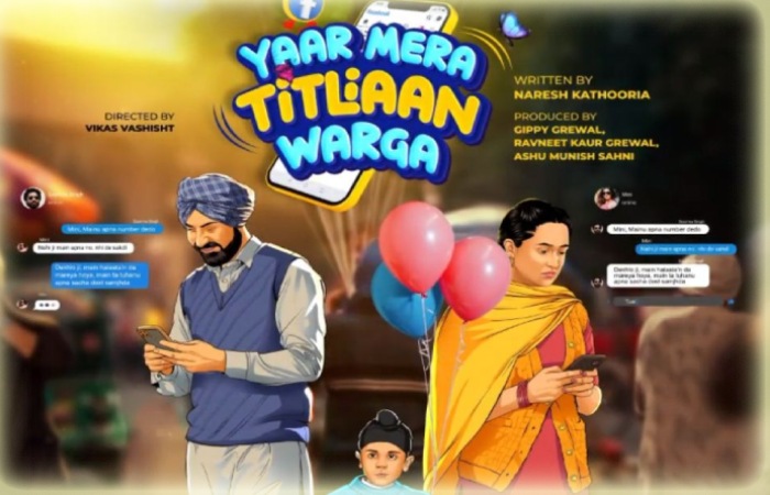 yaar mera titliyan warga